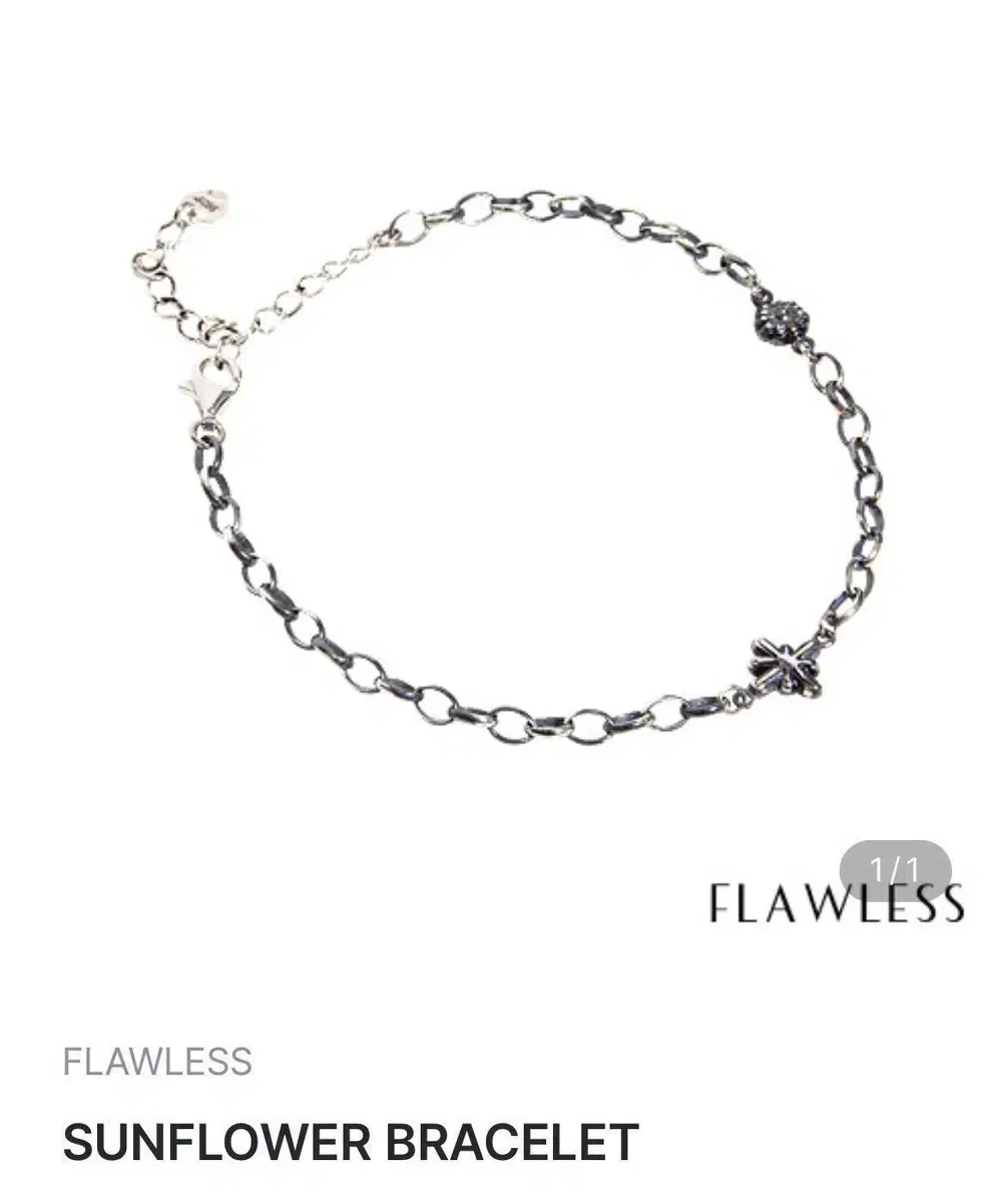 플로리스 sunflower bracelet